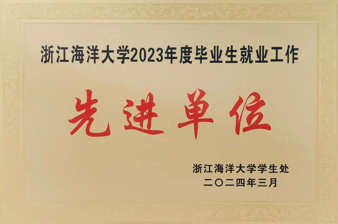 鼎盛娱乐