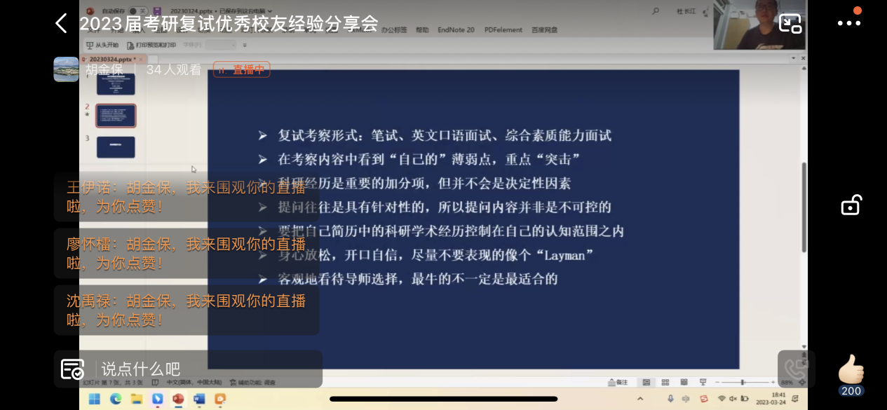 鼎盛娱乐