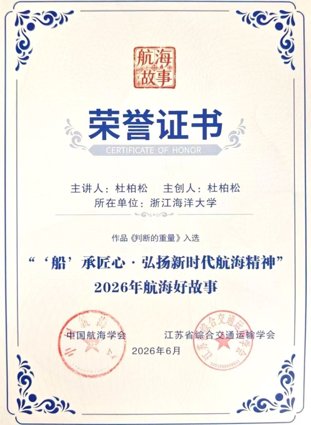 e353f253e7996194ed5e197d23e9d3e7.jpg 鼎盛娱乐
