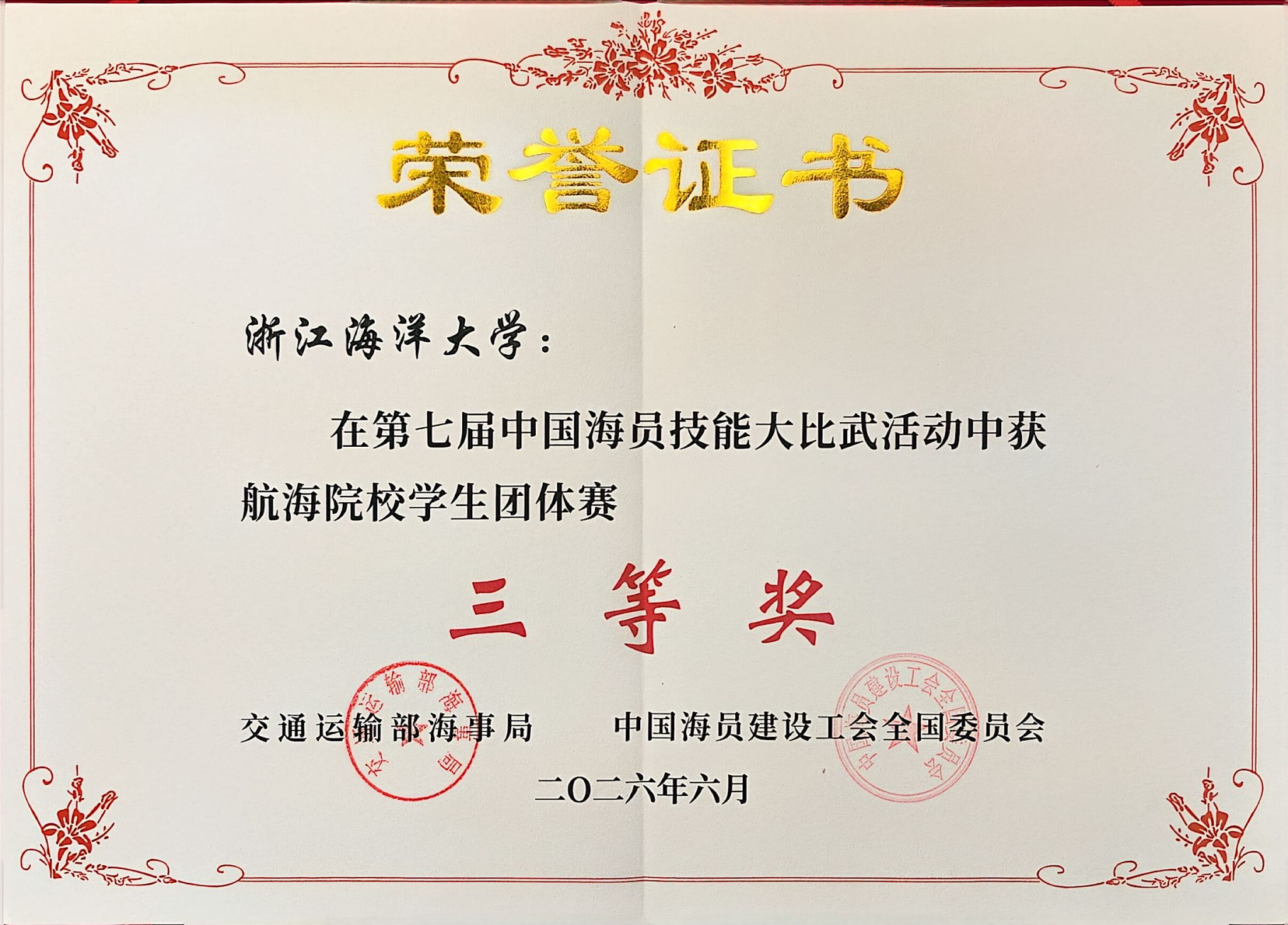 微信图片_20260629172954_1674_132.jpg 鼎盛娱乐